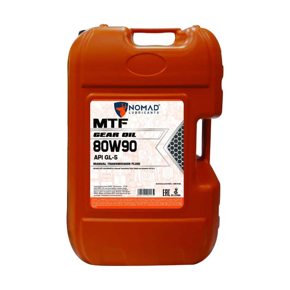 Масло для дифференциалов полусинтетическое NOMAD MTF SAE 80W90 API GL-5 20л 13434