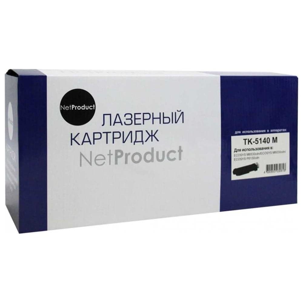 Тонер-картридж Netproduct для Kyocera ECOSYS M6030cdn/M6530cdn, M, 5K N-TK-5140M