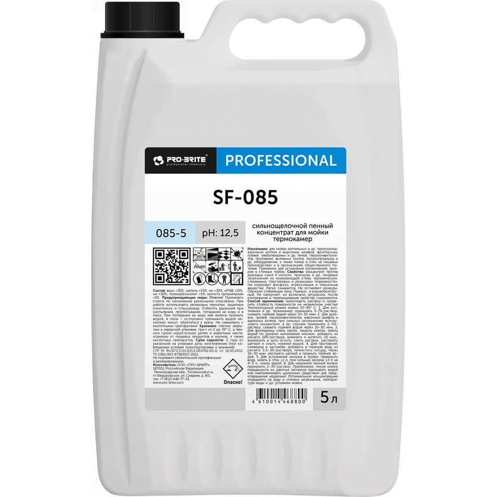 Щелочное моющее и чистящее средство PRO-BRITE SF-085 5 л 085-5