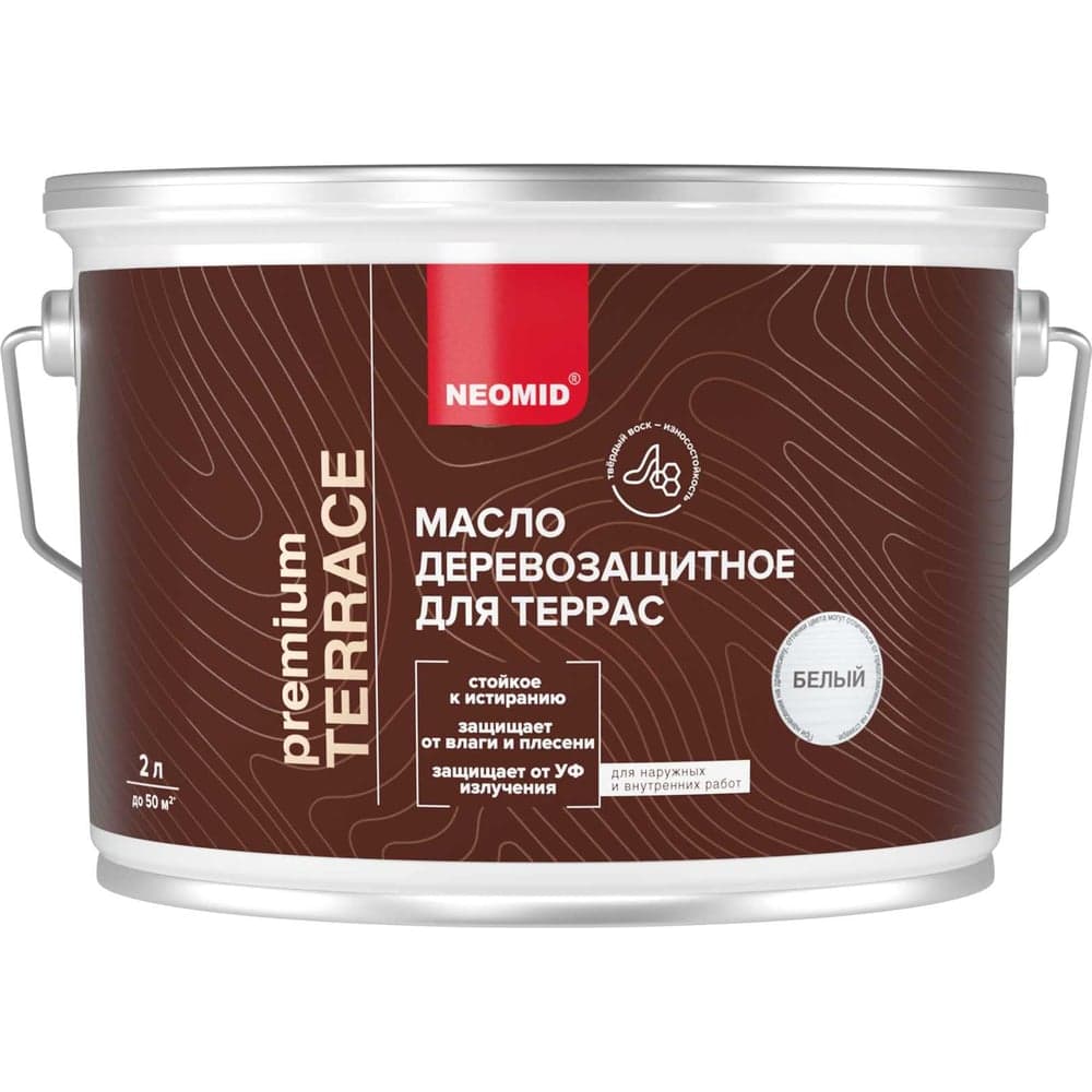 Масло для террас NEOMID Terrace 2 л, Белый Н-маслоTerrace-2/бел