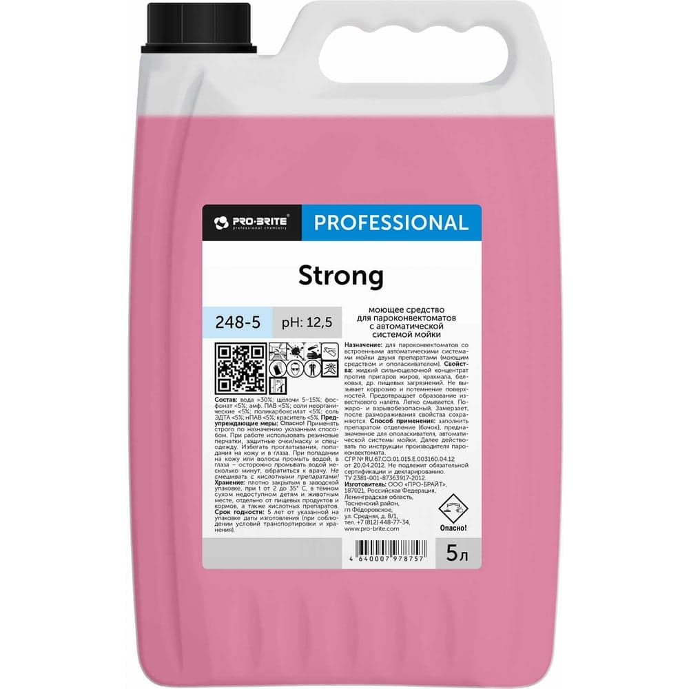 Моющее средство PRO-BRITE STRONG для пароконвектоматов с автоматической системой мойки 5 л 248-5