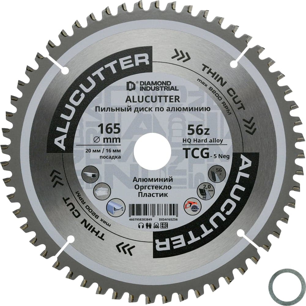 Диск пильный по алюминию, пластику 165х20/16 мм Z=56 TCG AluCutter Diamond Industrial DIDA165Z56