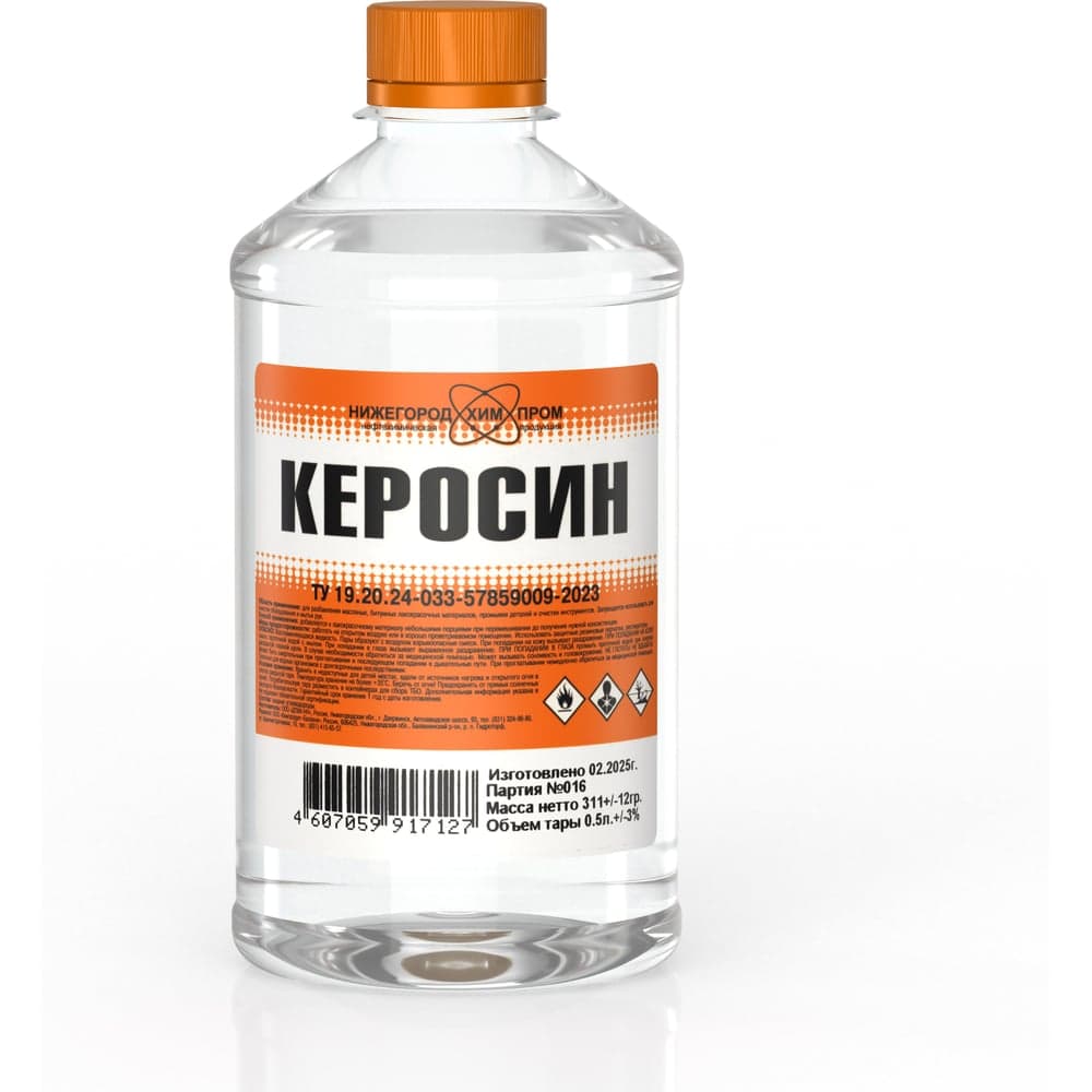 Керосин НХП ПЭТ 0,5 л 4607059917127
