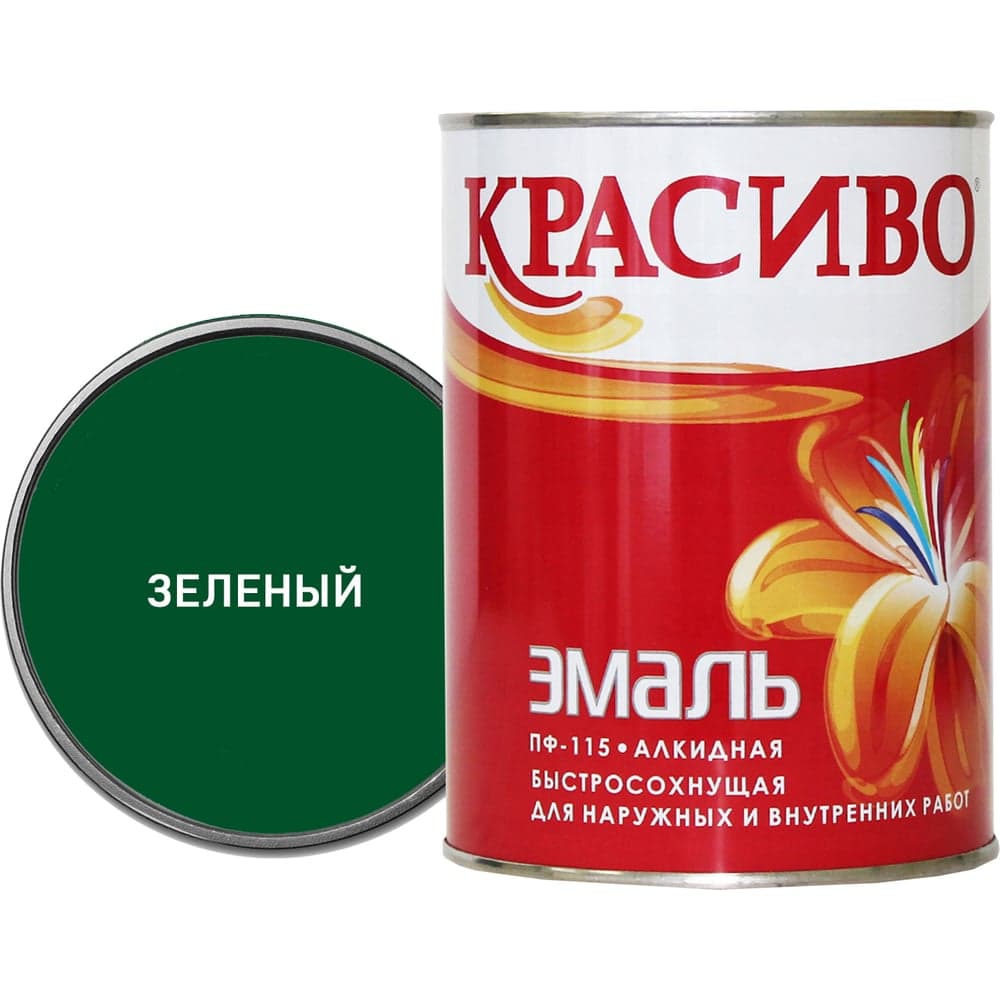 Эмаль Красиво ПФ-115 зеленый 0,8 кг для стен по металлу, по дереву 4690417011285