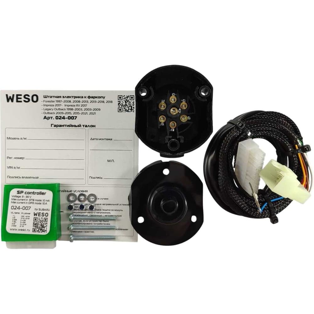 Штатная электрика к фаркопу WESO (ТСУ) Subaru Forester 1997-2008 024-007
