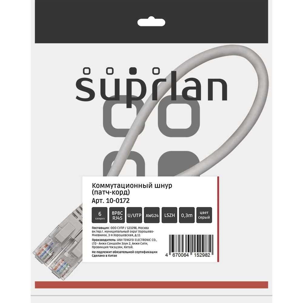 Патч-корд компьютерный UTP SUPRLAN 6 4x2 24AWG (7x0.2mm) Cu LSZH серый 0,3м 10-0172