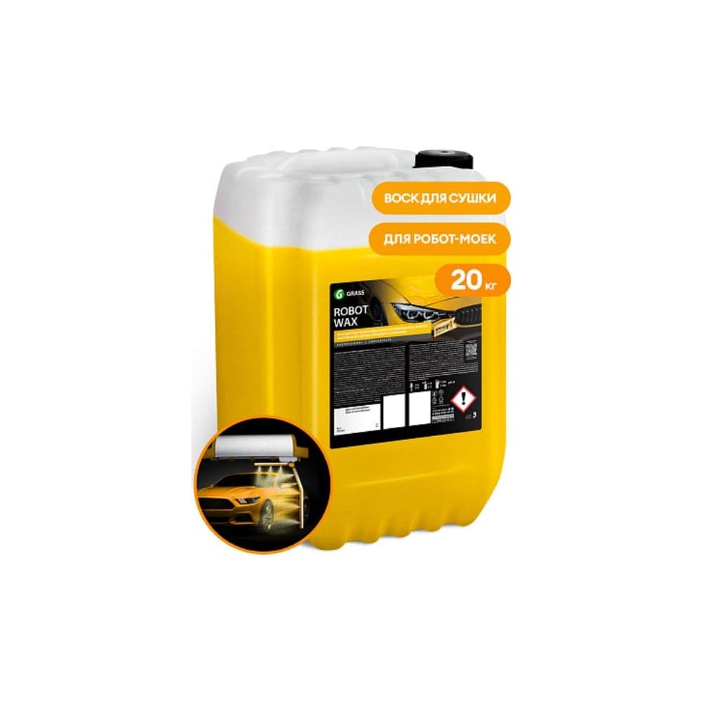 Воск для роботов моек Grass Robot Wax канистра 20 кг 110532