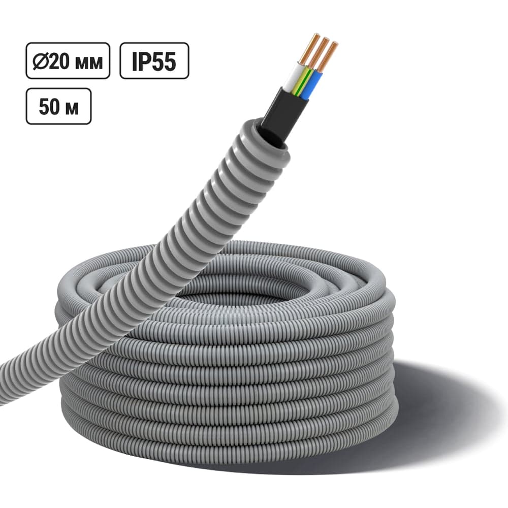 Электротруба TDM ELECTRIC гофрированная ПВХ d20 серая, с кабелем ВВГ-Пнг(А)-LS 3x1,5ок(N,PE)-0,66, ГОСТ, 50 м SQ0140-2003