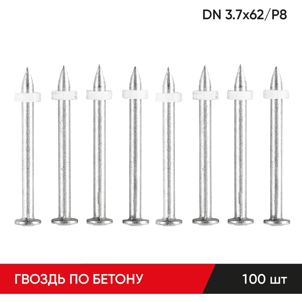 Гвоздь по бетону MOLOT DN 3,7-62/P8, 100 шт. 37621511