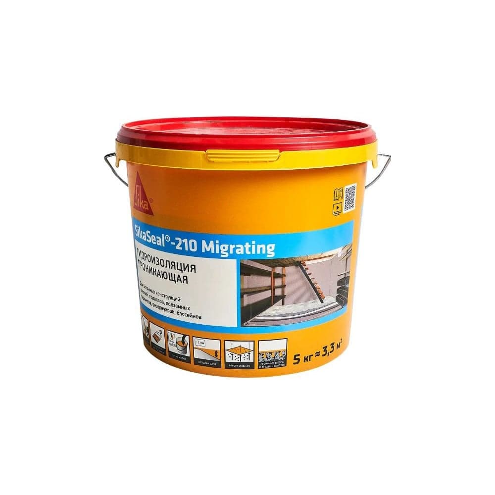 Проникающая обмазочная гидроизоляция на цементной основе SIKA Migrating Seal-210 5 кг 741068