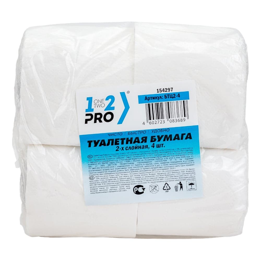 Туалетная бумага 1-2-PRO 2 слоя, 17.5 м, 4 шт, белый, целлюлоза БТЦ2-4