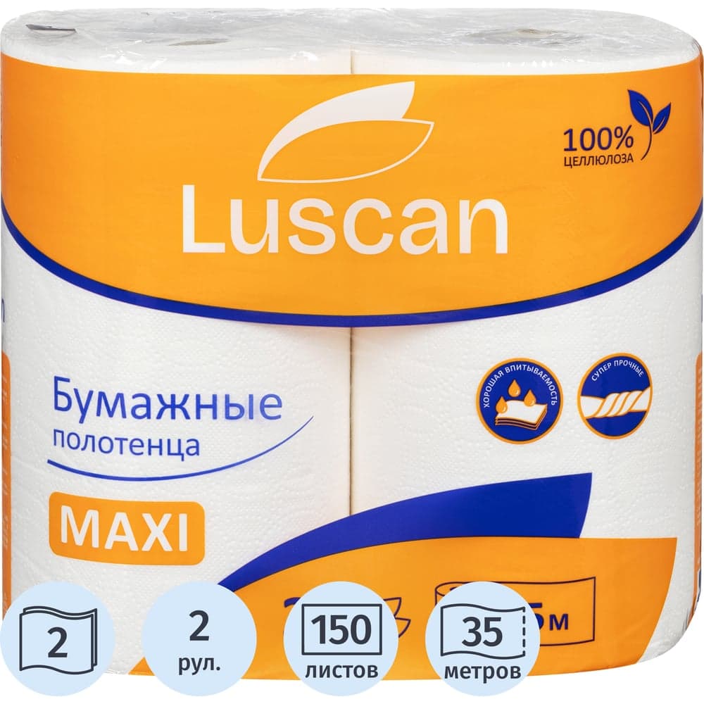Бумажные полотенца Luscan Maxi 2-слойные, белые, 2 рулона по 35 метров 880887