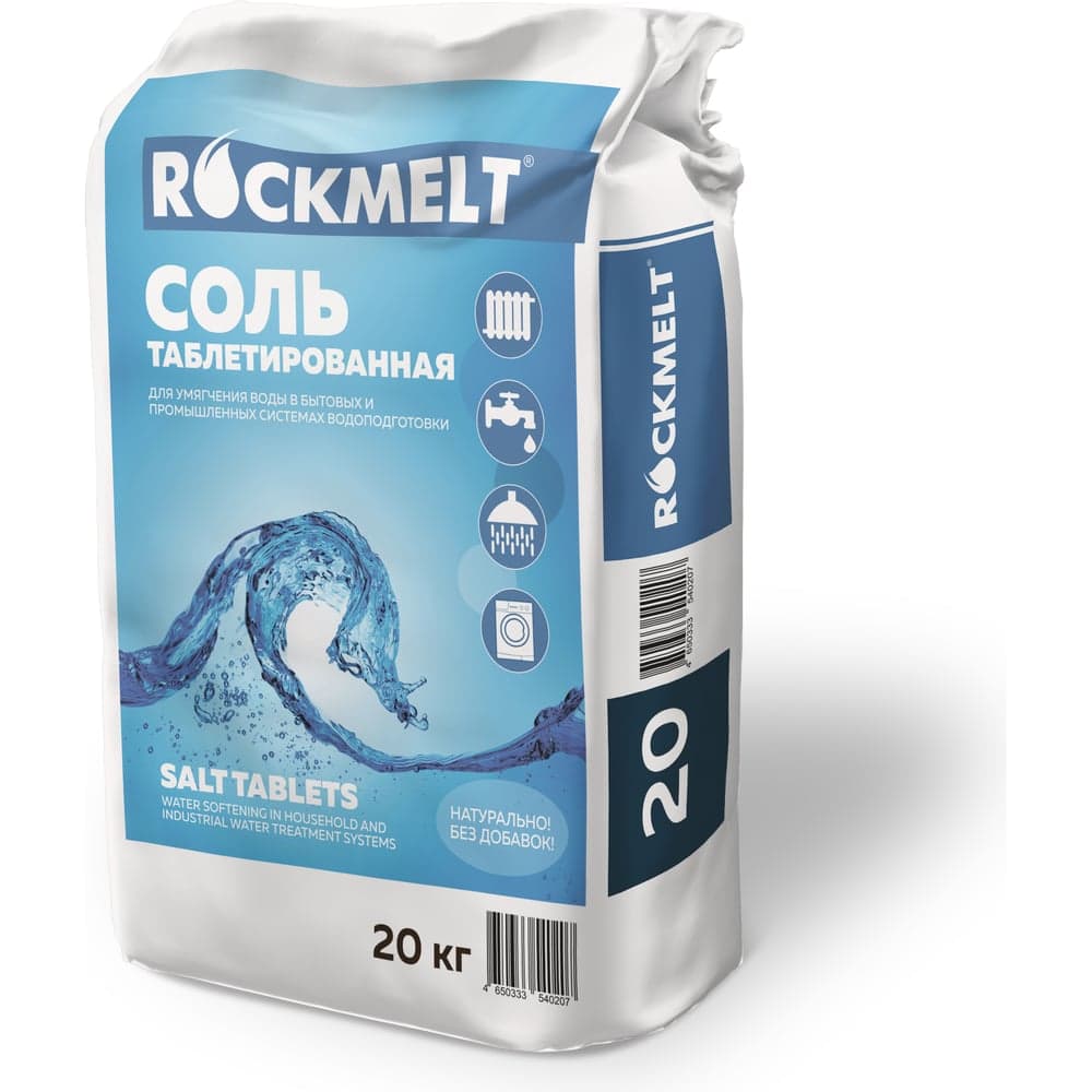 Соль таблетированная Rockmelt мешок 20 кг 4650333540207