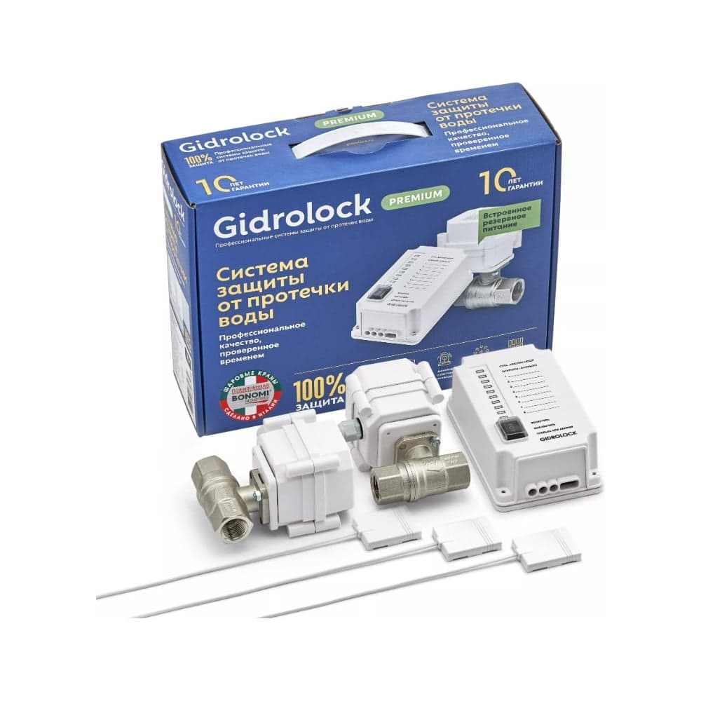 Комплект Gidrolock Gidrоlock Premium PLUS BONOMI 3/4 31221032