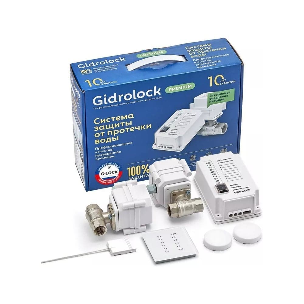 Комплект Gidrolock Gidrоlock Premium PLUS RADIO G-LOCK 1/2 31211061