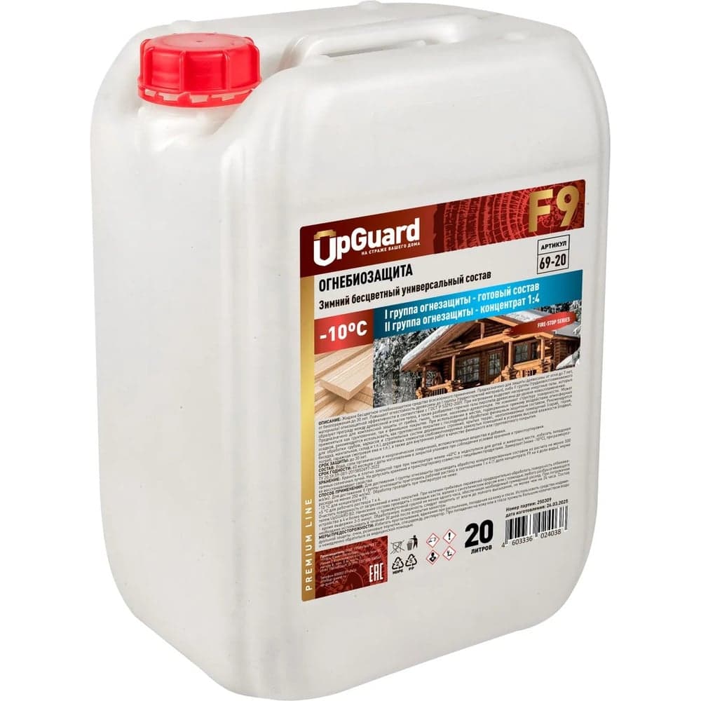 Огнебиозащита UPGUARD F9, 20 л, l-II группа, зимняя, бесцветная, 69-20