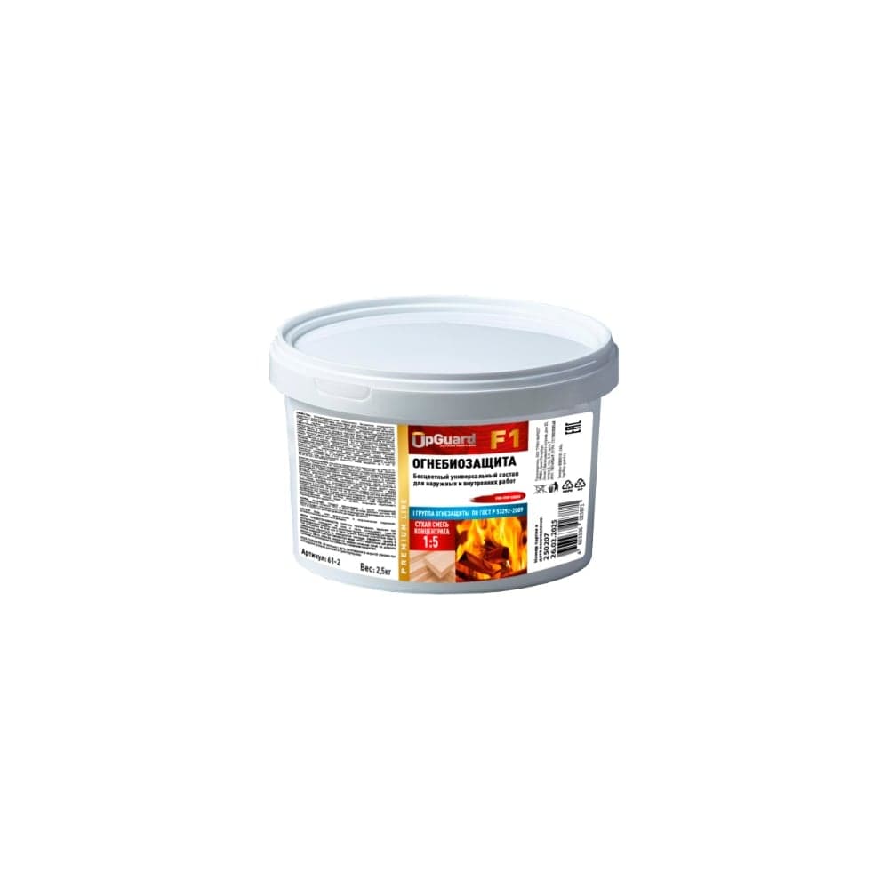 Огнебиозащита UPGUARD (l-II гр.) для древесины. F1 2,5 кг, сухой концентрат 1:5 61-2