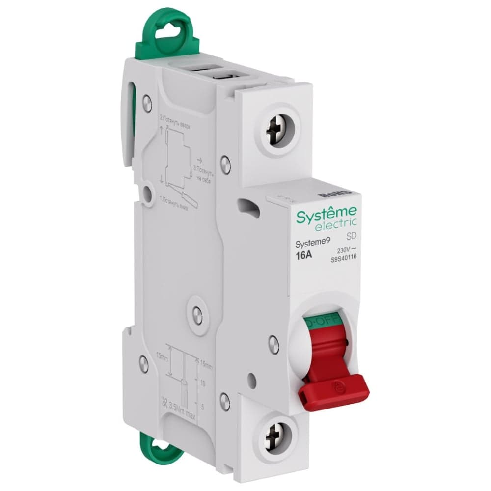 Выключатель нагрузки Systeme Electric Systeme9 (ВН) 1P 50A 230В S9S40150