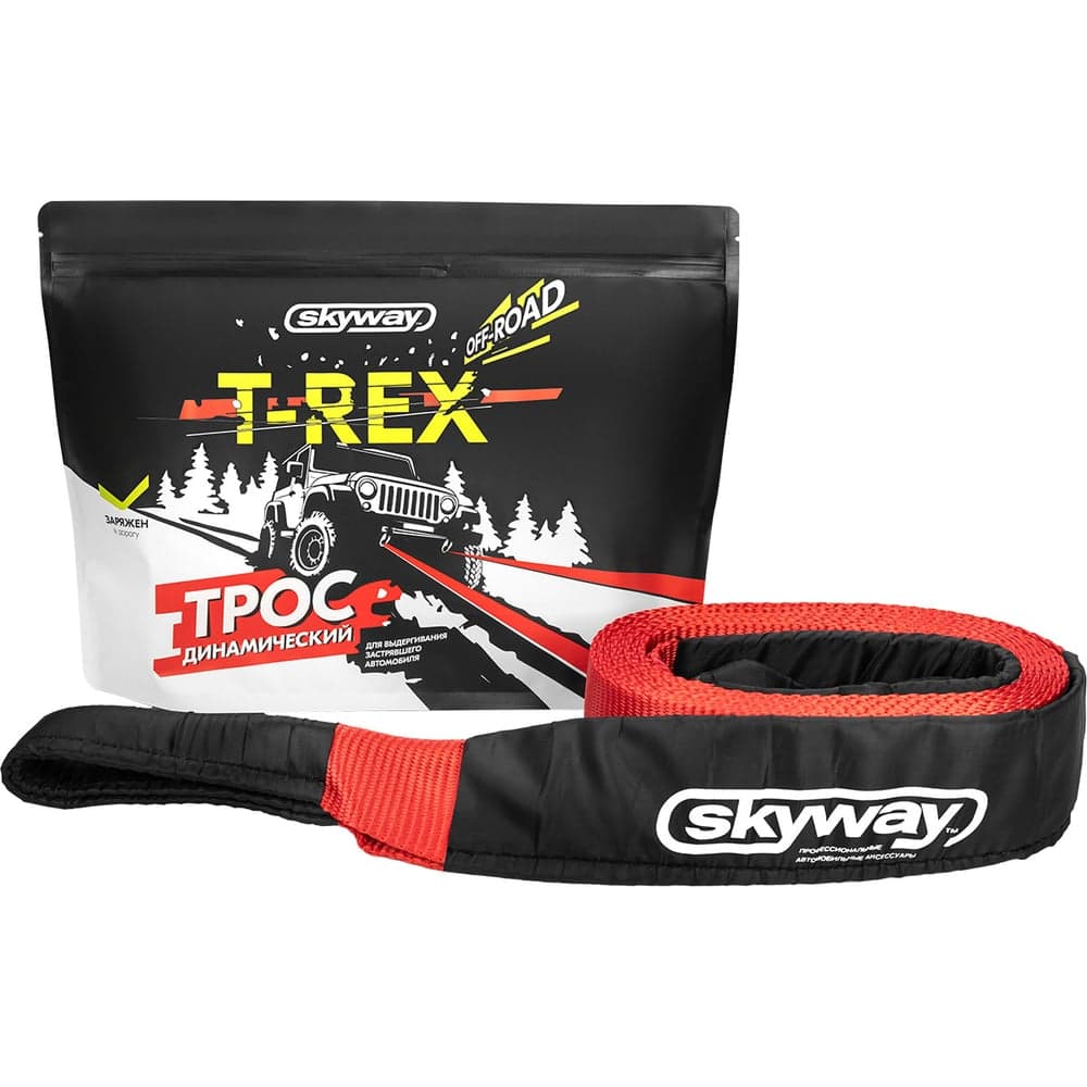Трос динамический SKYWAY 5 т, на разрыв, 5м, 2 петли, T-REX (ширина 55мм) S07401005