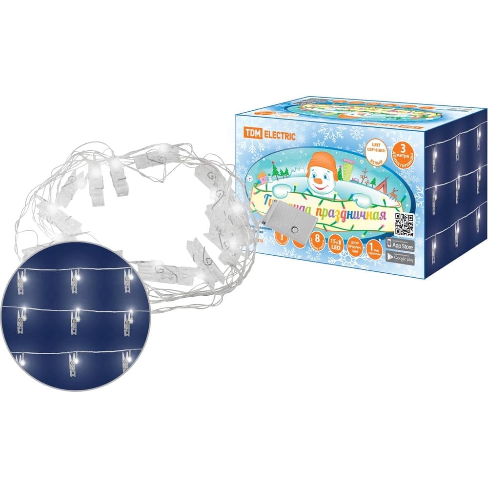 Светодиодная гирлянда TDM ELECTRIC Прищепки, 3 м, 15LED, белый, 8 режимов, 250 В, IP20 SQ0361-0093