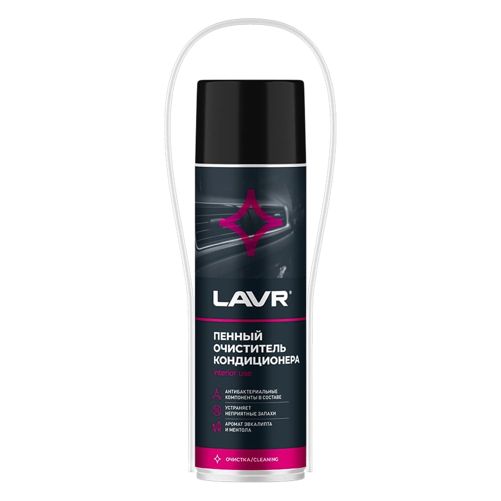 Пенный очиститель кондиционера LAVR 650 мл Ln1719