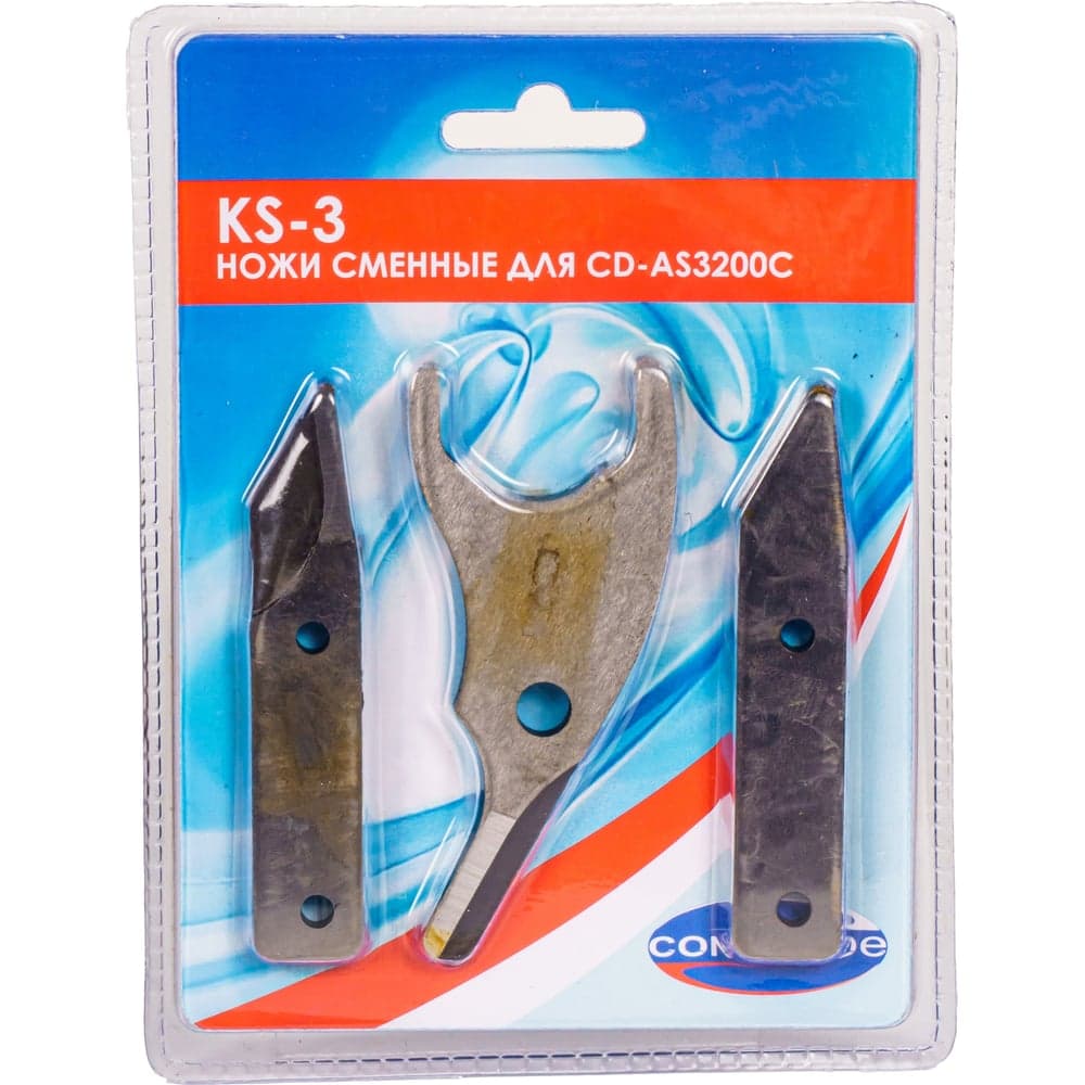 Ножи сменные для CD-AS3200С KS-3 CONCORDE 00006692761