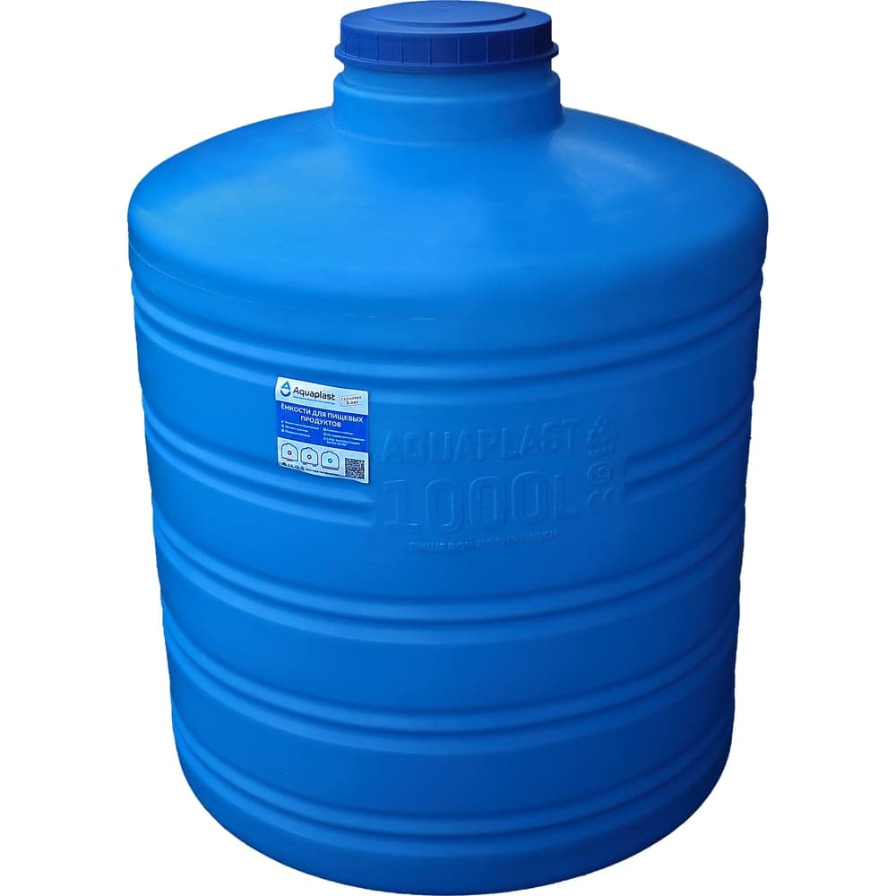 Овально-вертикальная емкость AQUAPLAST 1000 л, синяя, маленькая 4630017951994