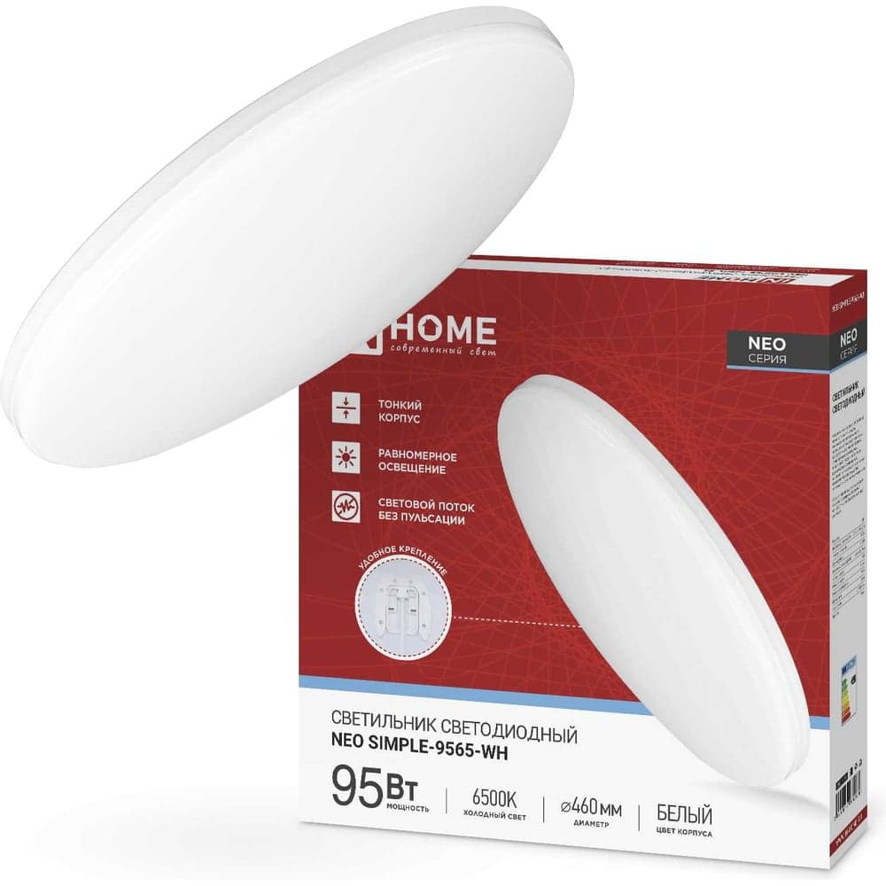 Светильник светодиодный IN HOME NEO SIMPLE-9565-WH 95Вт 230В 6500K 7600Лм 460x67мм белый 4690612060866