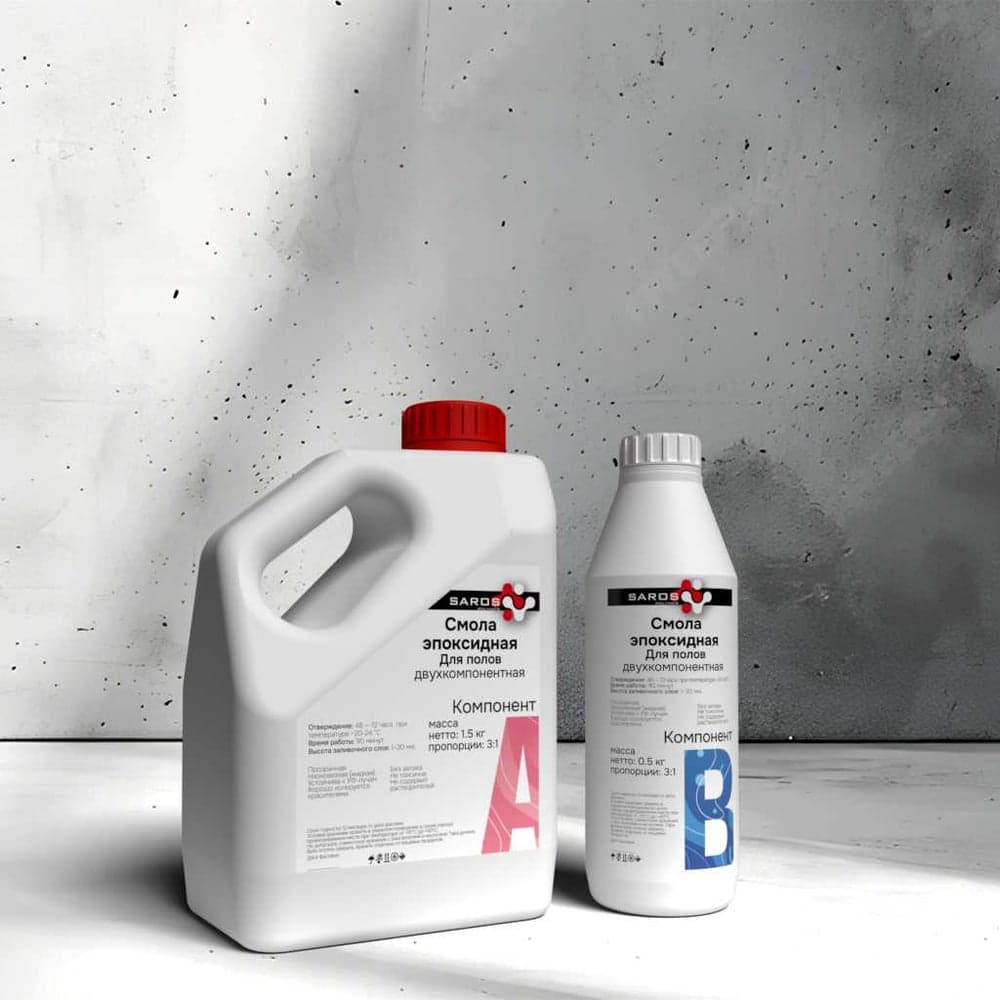 Комплект Смола эпоксидная для полов Saros Polymer 2кг в пакете 007001