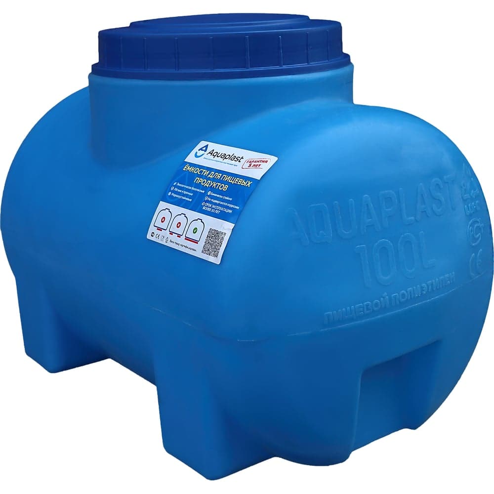 Овально-горизонтальная емкость AQUAPLAST 100 л, синяя 4630017951895