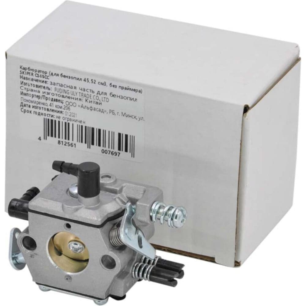 Карбюратор SKIPER CS45CC (для бензопил 45, 52см3) 00-00009776