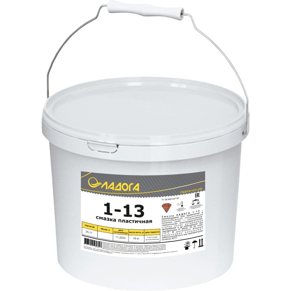 Смазка 1-13 (канистра 10кг) ЛАДОГА LS_1-13_10