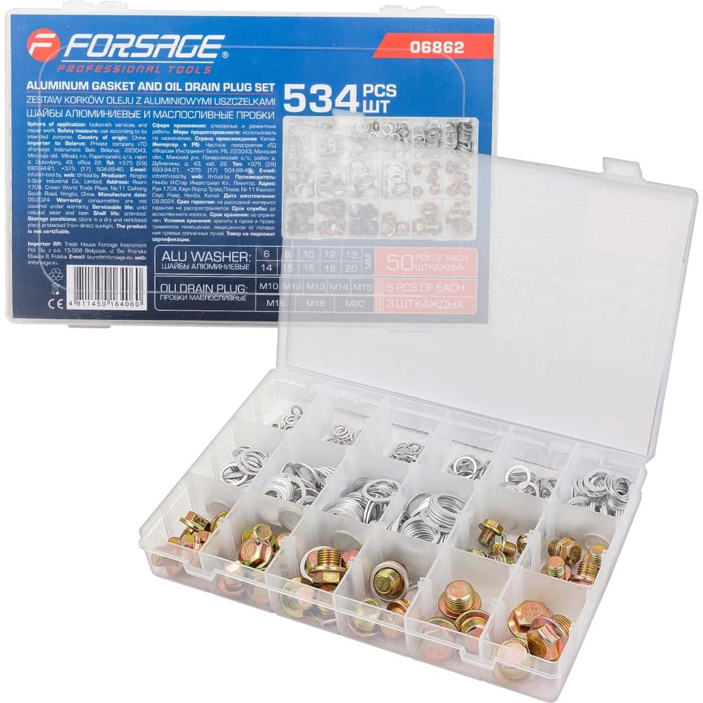 Шайбы алюминиевые и маслосливные пробки Forsage набор 534 штук F-06862(65429)