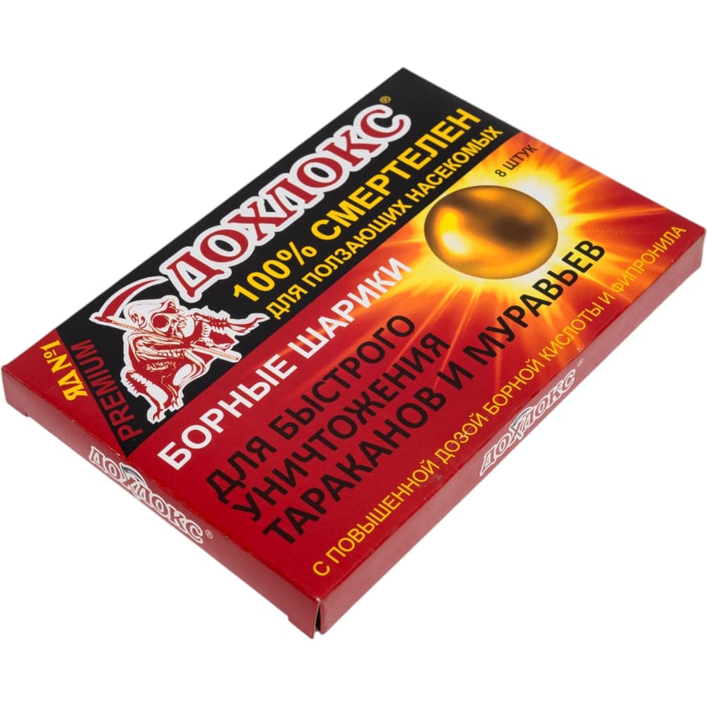 Борные шарики от тараканов и муравьев Дохлокс 8 шт. 19011