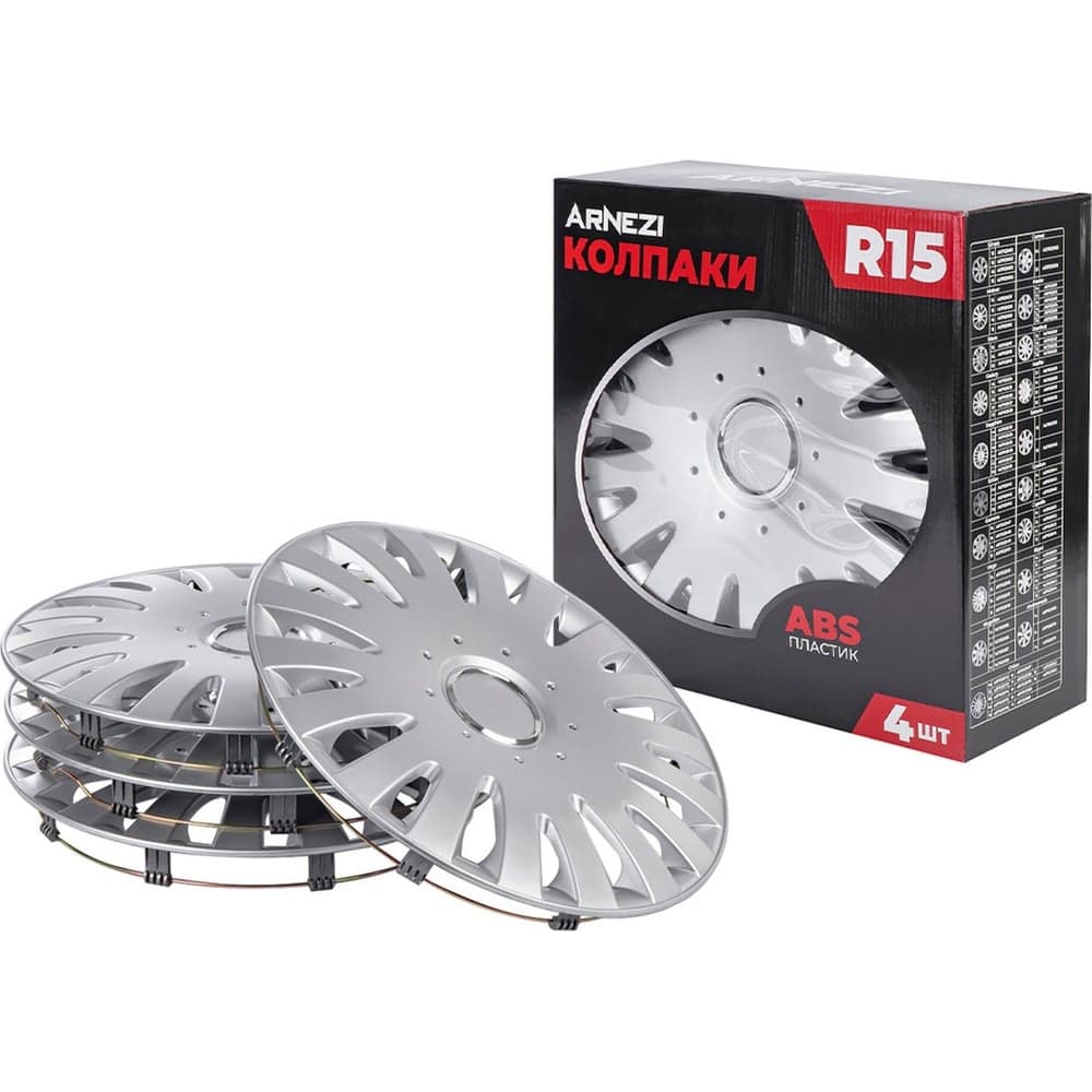 Колпаки Arnezi R15 Vega 4шт (серебристые) ABS-пластик A0702056