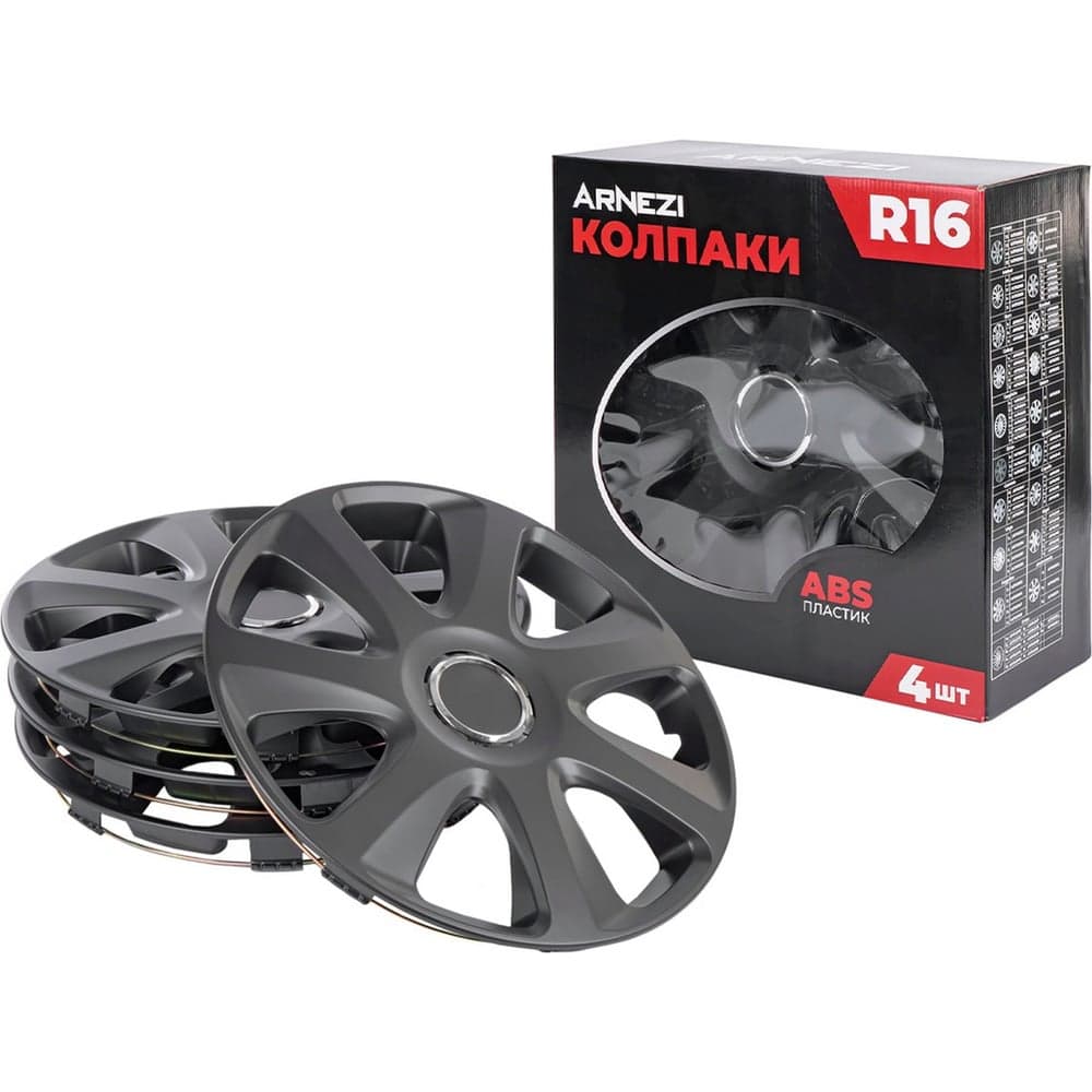 Колпаки Arnezi R16 Saturn 4шт (черно-матовые) ABS-пластик A0702040