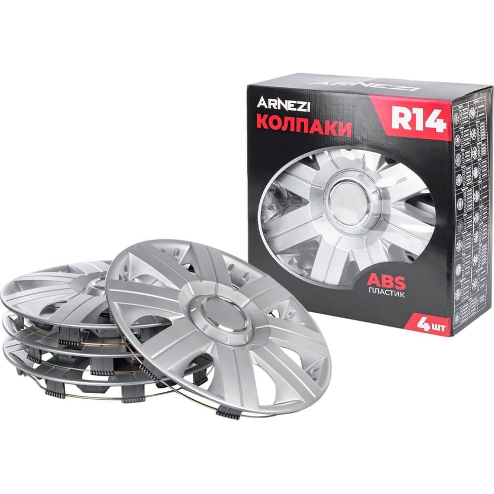 Колпаки Arnezi R14 Magellan 4шт (серебристые) ABS-пластик A0702065