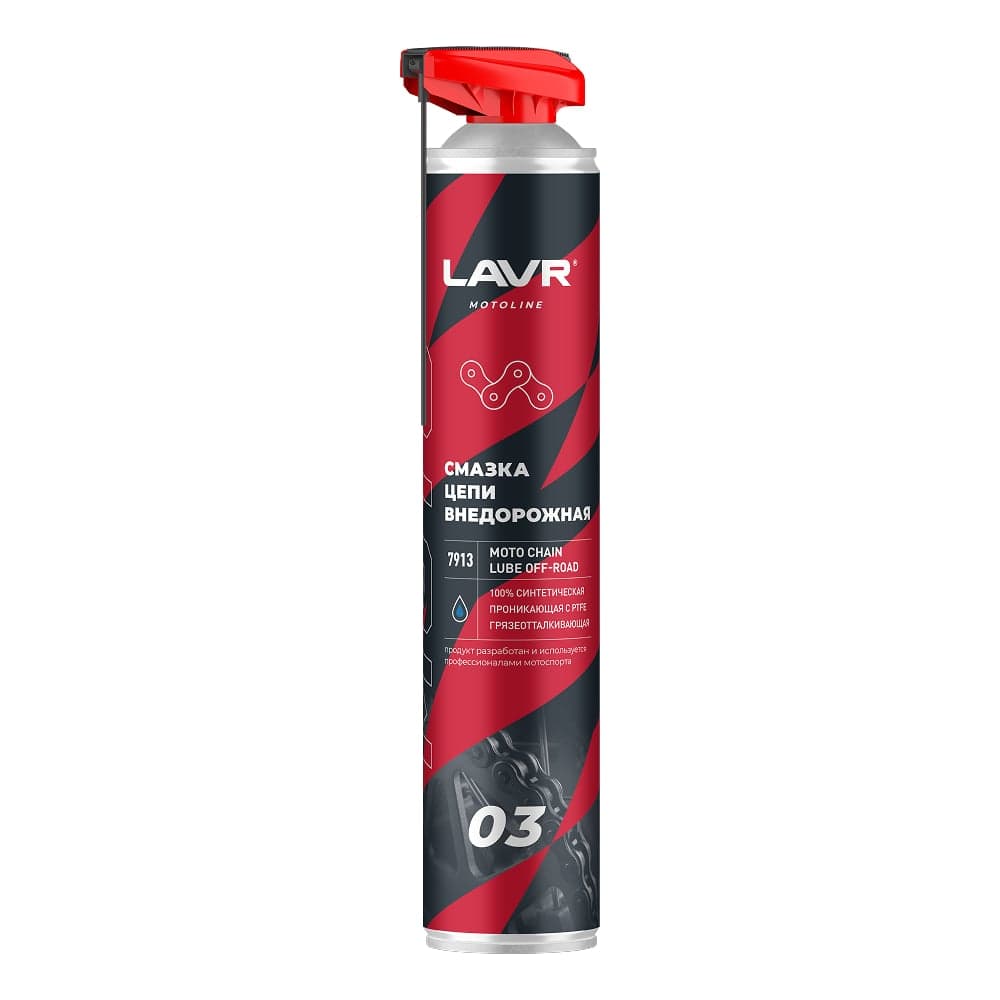 Смазка цепи Внедорожная LAVR MOTO Ln7913