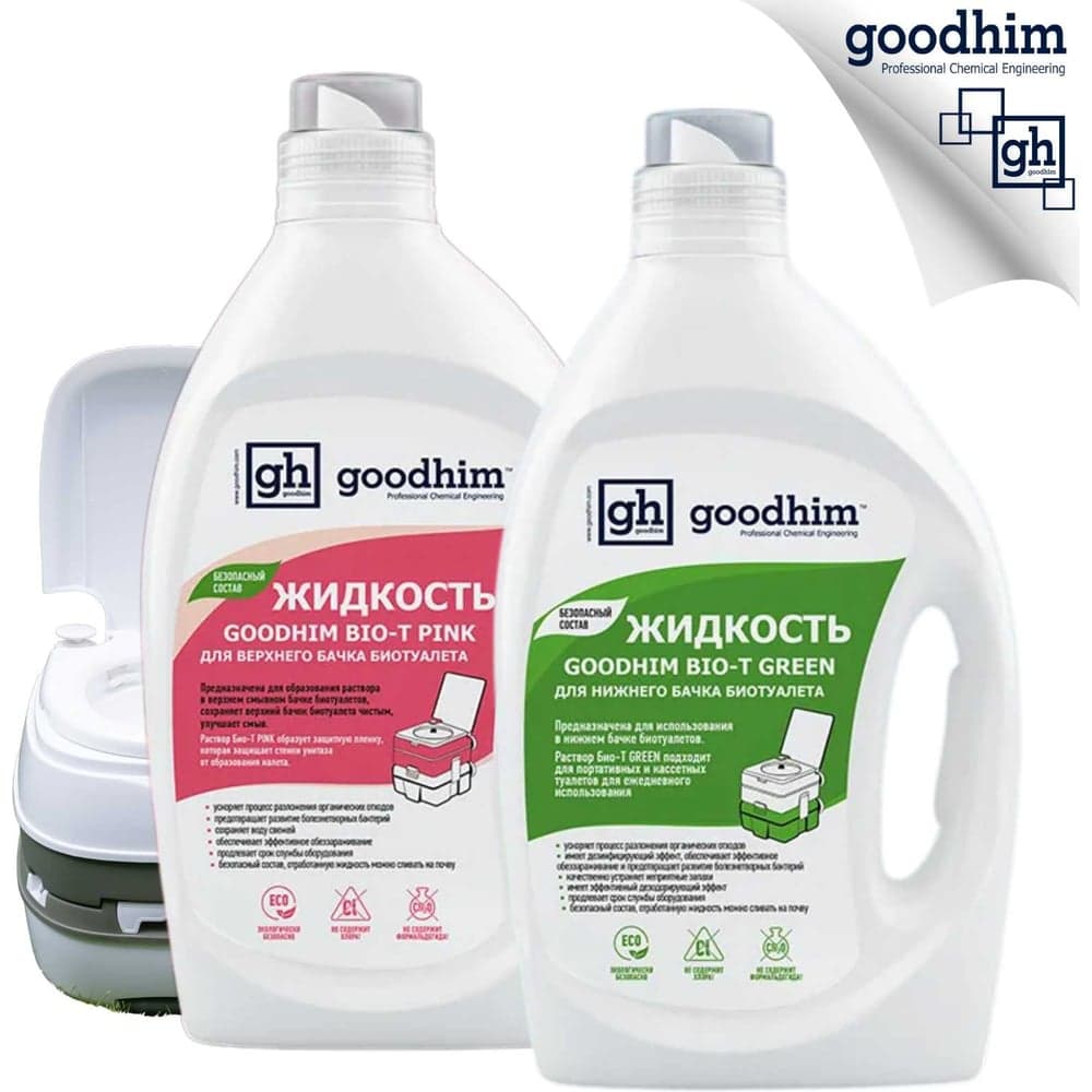Набор средств для биотуалета GOODHIM GREEN + PINK. 2лх2 , 14112