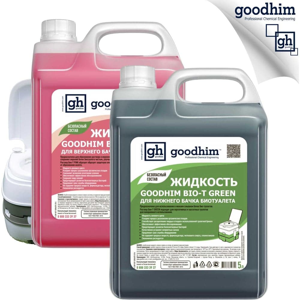 Набор Набор средств для биотуалета GOODHIM GREEN + PINK. 5лх2 , 54642