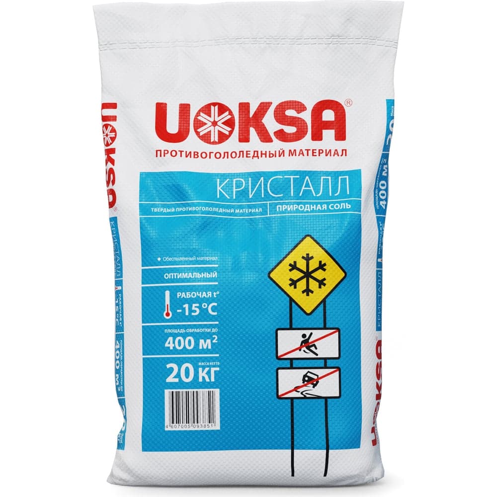Универсальный реагент UOKSA Кристалл -15 C, 20 кг, мешок 1857