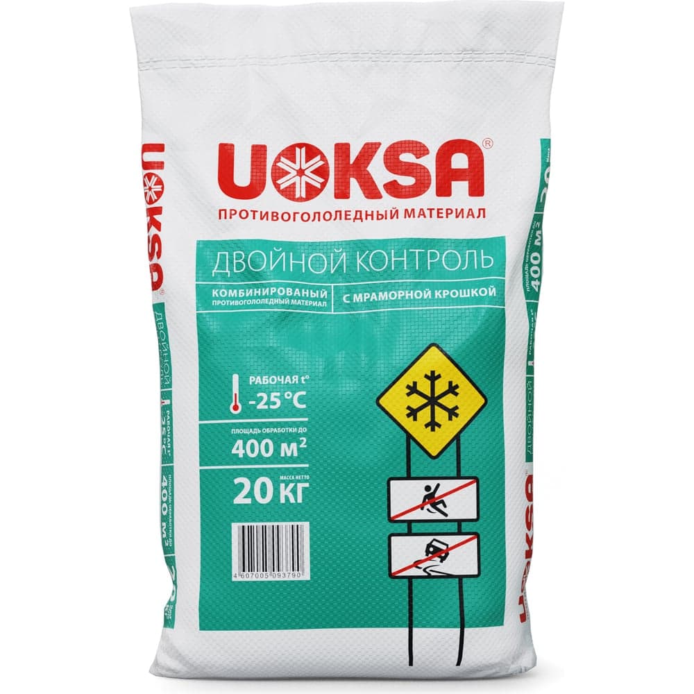 Реагент UOKSA Двойной Контроль до -25 С, 20 кг, мешок 1833