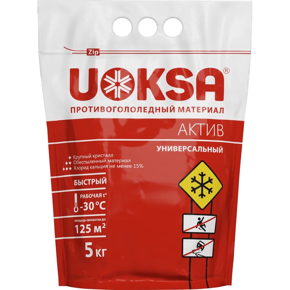 Противогололедный материал UOKSA Актив - 30 С, 5 кг, универсальный, пакет 1796