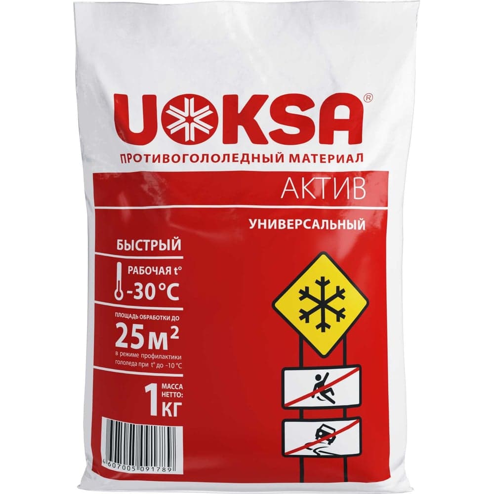 Противогололедный материал UOKSA Актив - 30 С, 1 кг, универсальный, пакет 1789