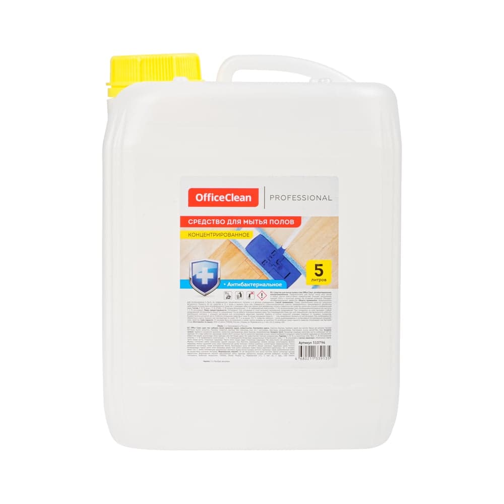 Антибактериальное средство для мытья полов OfficeClean Proffesional концентрат, 5 л 310796