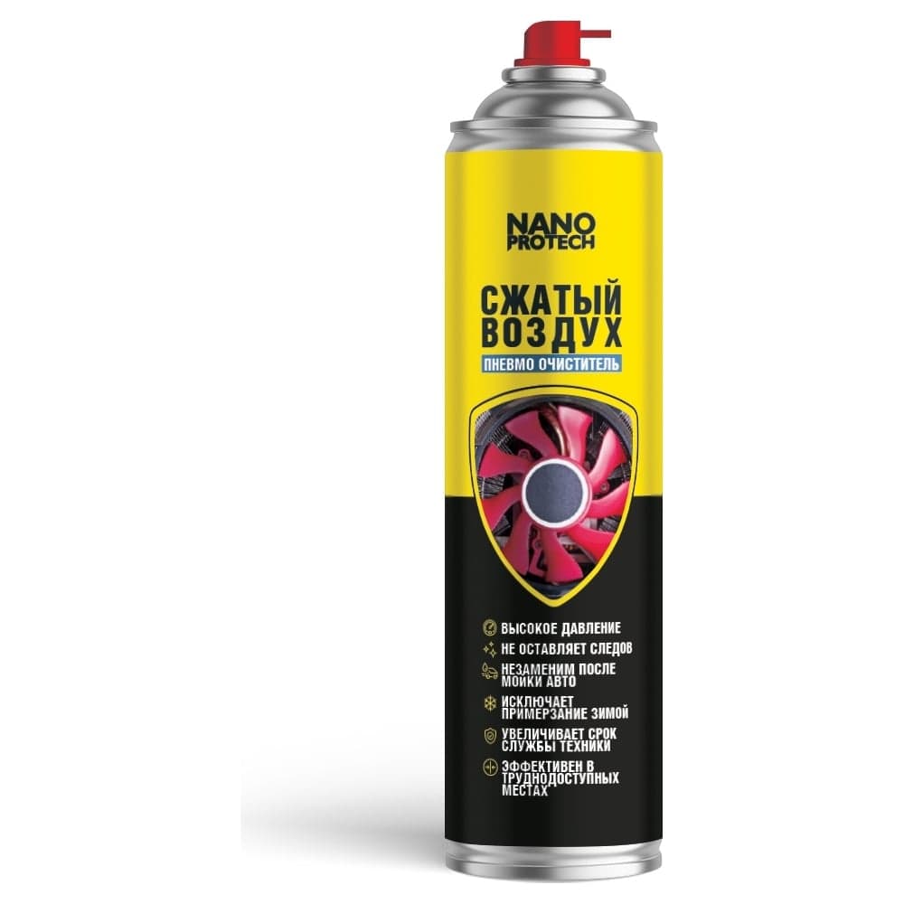 Сжатый воздух Nanoprotech 1000 мл NPGZV0039