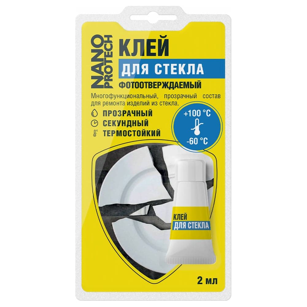 Клей для стекла Nanoprotech фотоотверждаемый 2 мл NPGKF0012