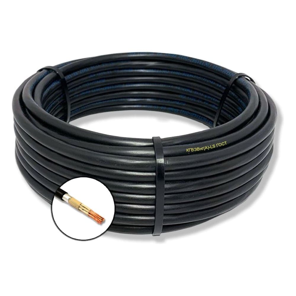 Кабель гибкий БУРЕВЕСТНИК кгвэвнг(a)-ls 5x1 мм2, 2м BOZ110149L2