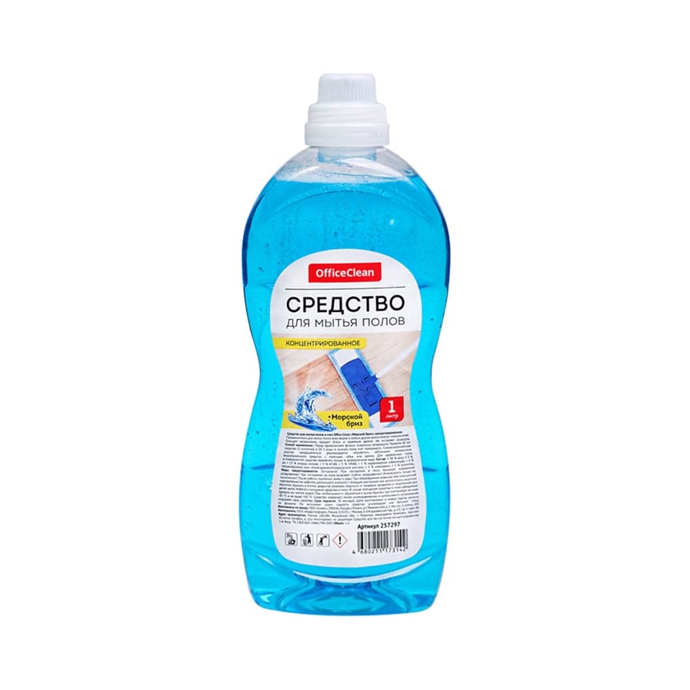 Средство для мытья полов OfficeClean Морской бриз концентрат 1 л 257297