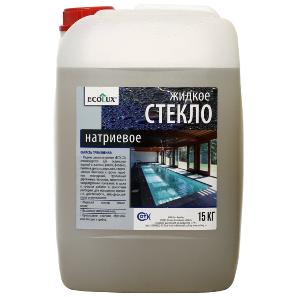 Жидкое натриевое стекло ECOLUX 15 кг 4607133682415